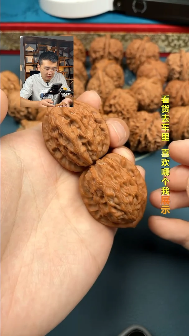 吊坠文玩核桃36原桩大红袍精配毕业级，0387