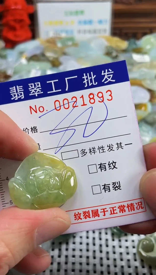 【闪购商品】翡翠颈饰未镶嵌扣头天然A货翡翠