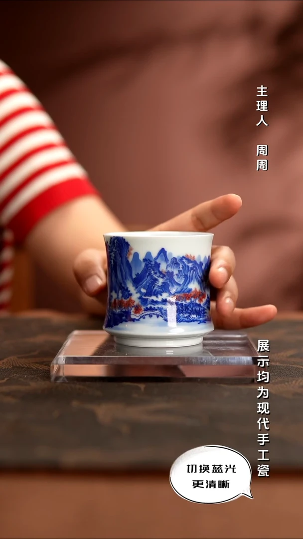 入雲庐  青花釉里红
