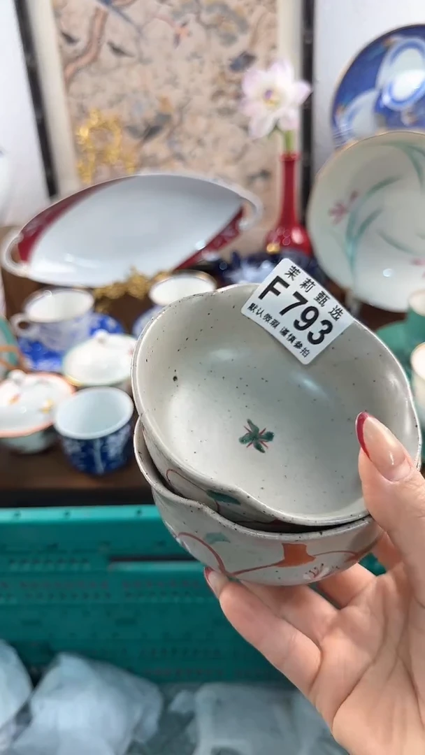 【闪购商品】茉莉甄选壹号商品793