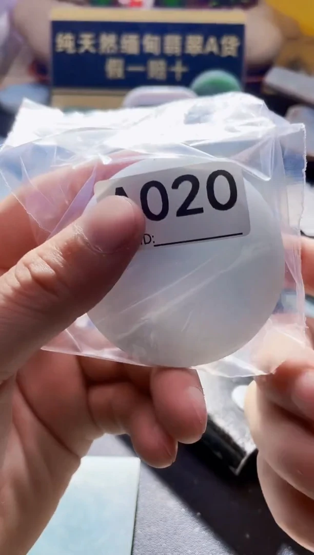 未镶嵌定制翡翠右*翡翠020