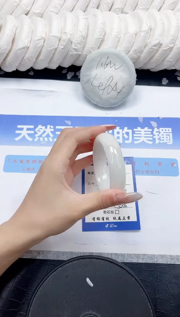 未镶嵌手镯和田玉271-54