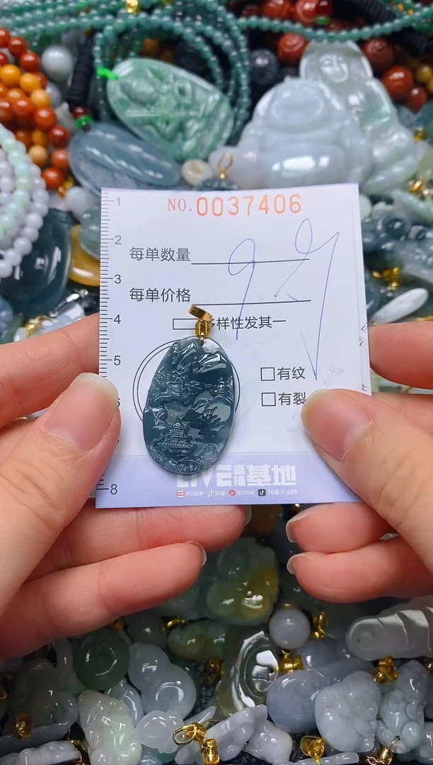 颈饰未镶嵌翡翠闪购0037406