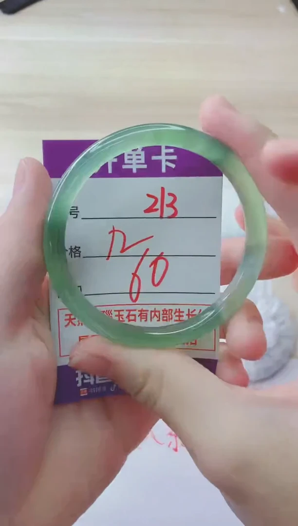 玛瑙/玉髓手镯未镶嵌213