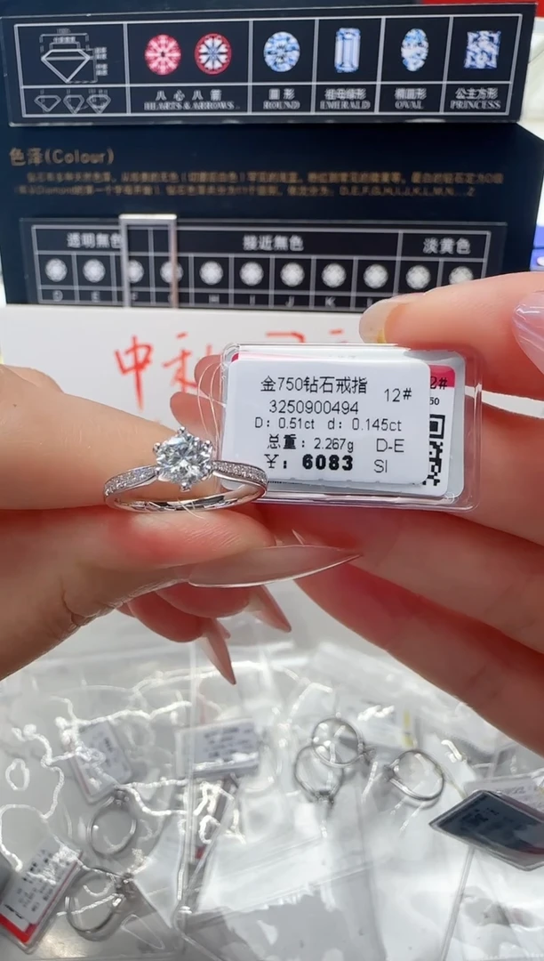 18K金镶嵌戒指/指环钻石戒指