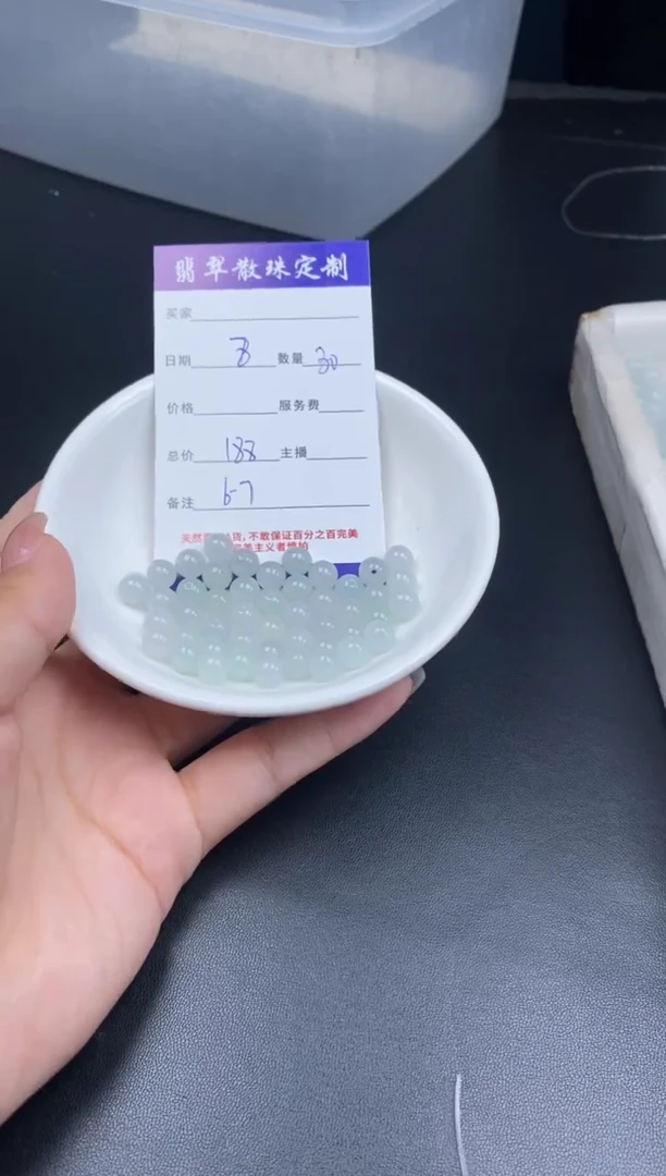 颈饰未镶嵌翡翠散珠批发DIY多样性发货