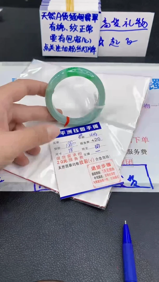 未镶嵌手镯翡翠Y***姐1