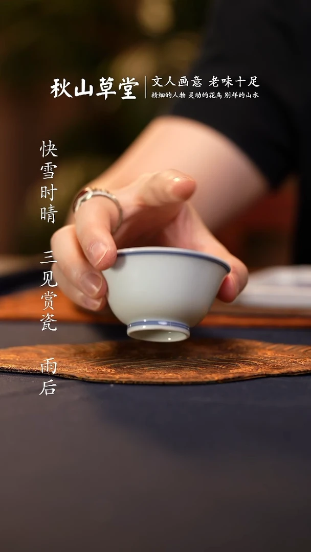 @@景德镇陶瓷白胎小雅杯