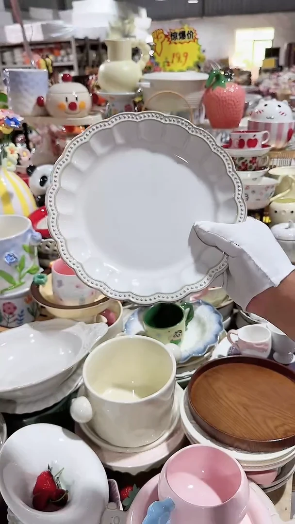 瓷片8.5英寸盘 珠点微瑕凑满20元包邮