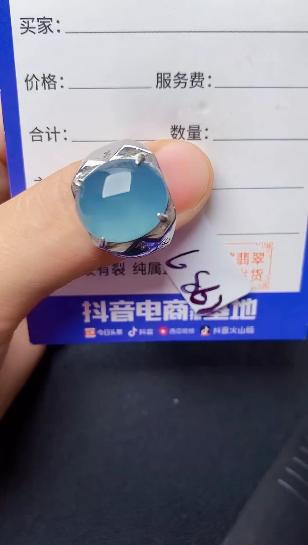 翡翠戒指银S925镶嵌2222222222