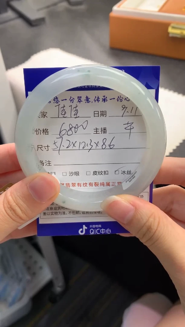 未镶嵌手镯翡翠佳****咪退货需手镯吊牌标签完好