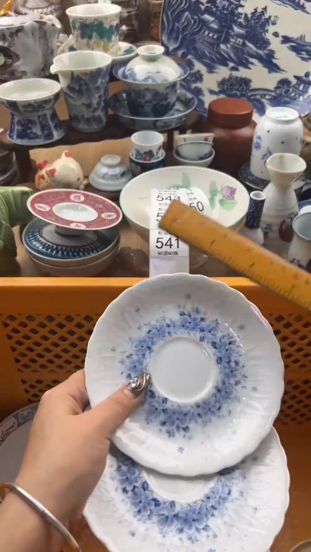 541默认微瑕，满20元包邮