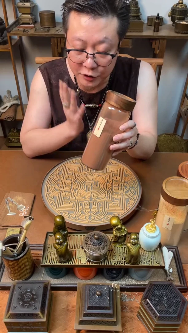 香粉炮制过的海南降真香200g