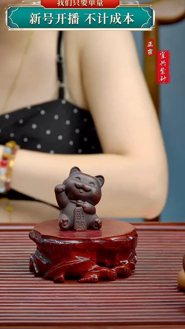 紫砂茶宠宜兴原矿紫砂茶宠