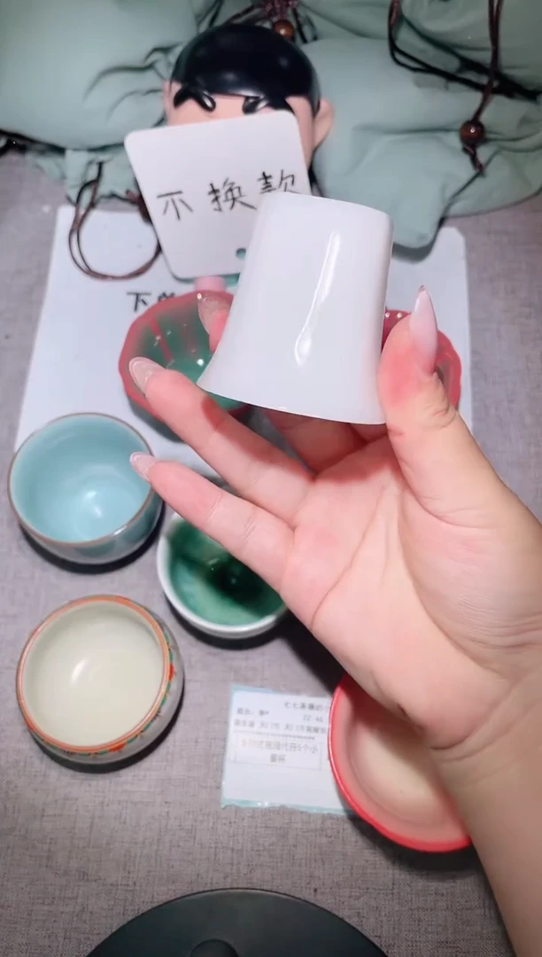 多样式故宫红小杯2个