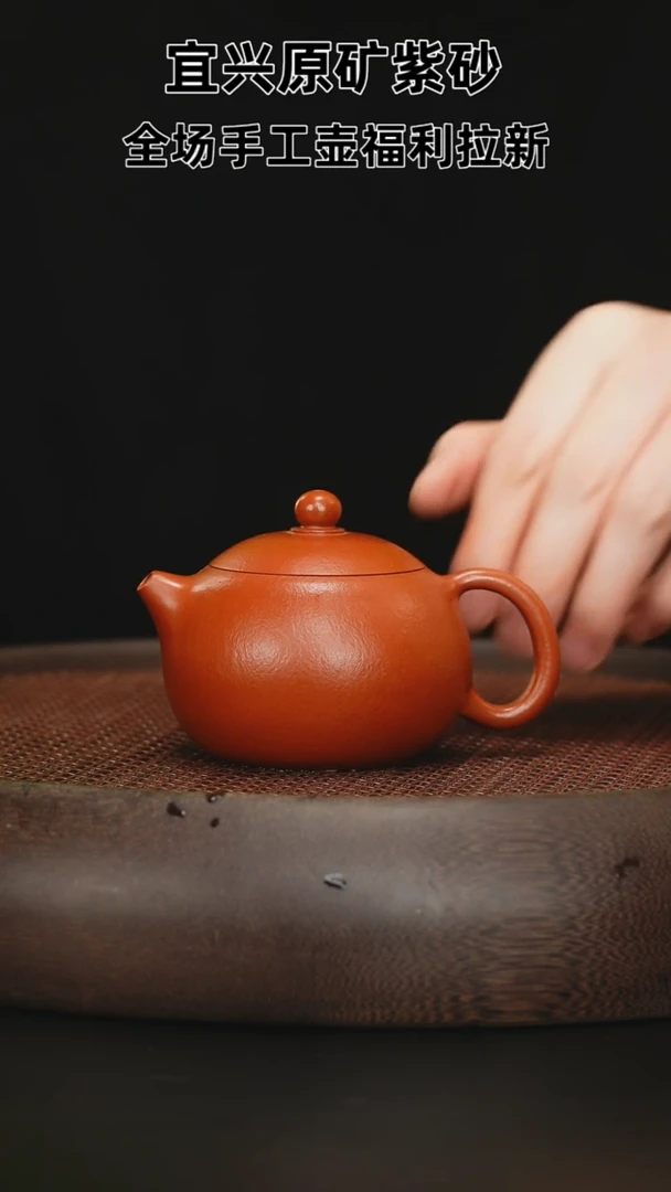 【闪购商品】紫砂茶壶紫砂茶壶