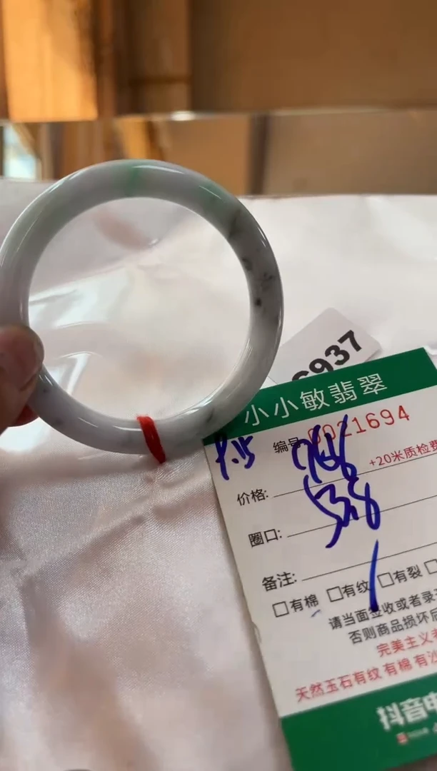 未镶嵌手镯翡翠A货手镯/微瑕