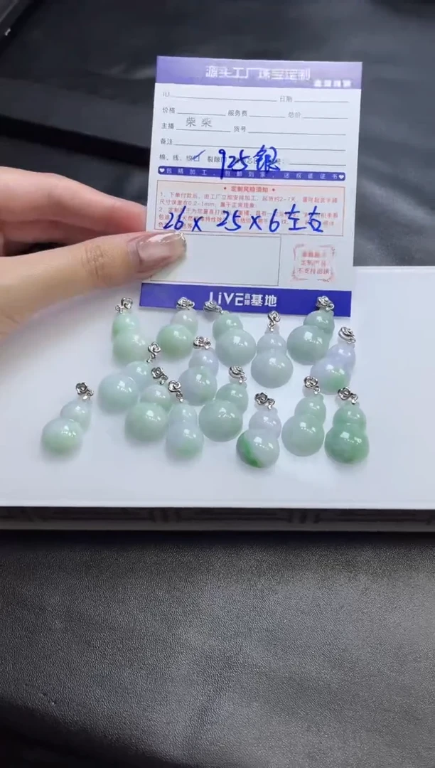 【闪购商品】翡翠挂件银S925镶嵌多样性/发一件