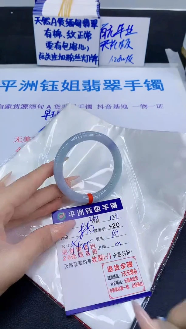 未镶嵌手镯翡翠11