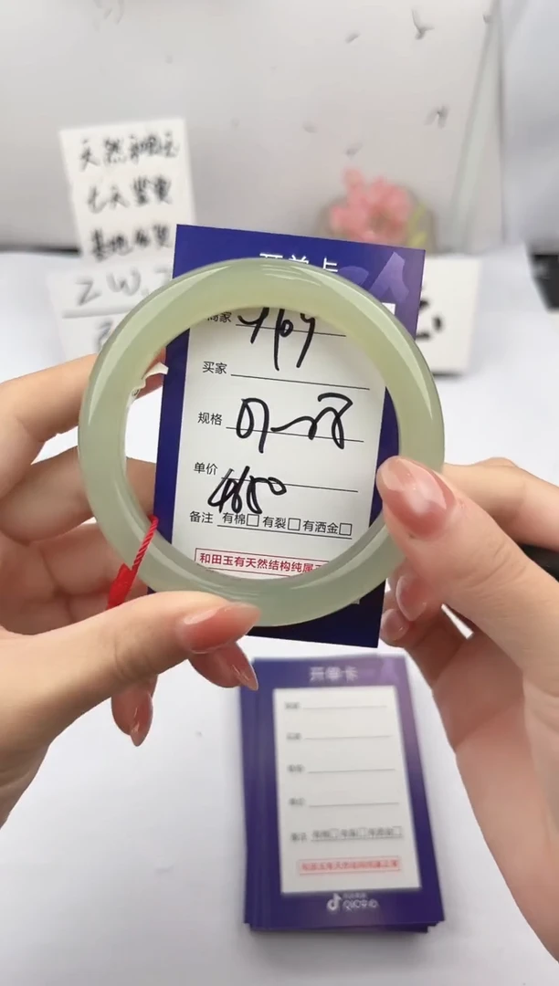 未镶嵌手镯和田玉微色差Y109