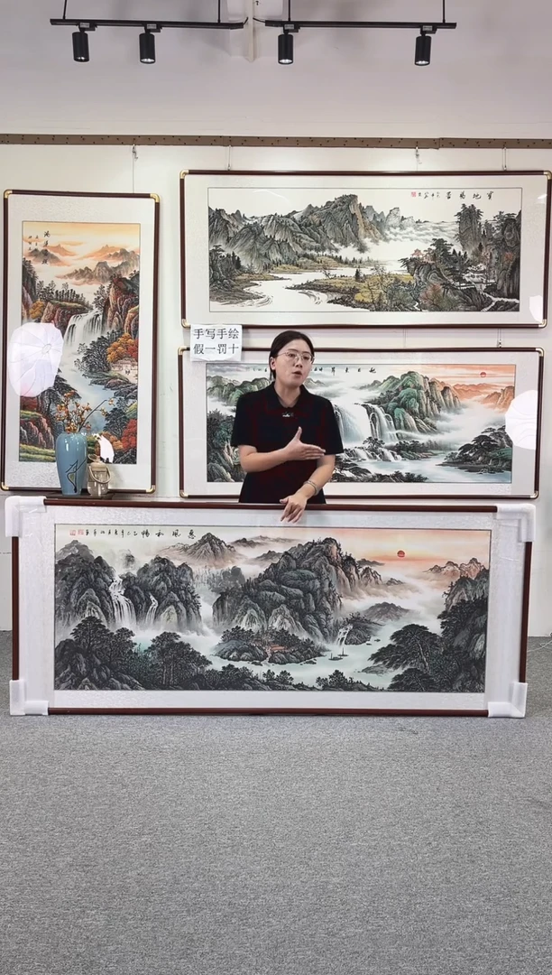 国画纯手绘208x86惠风和畅