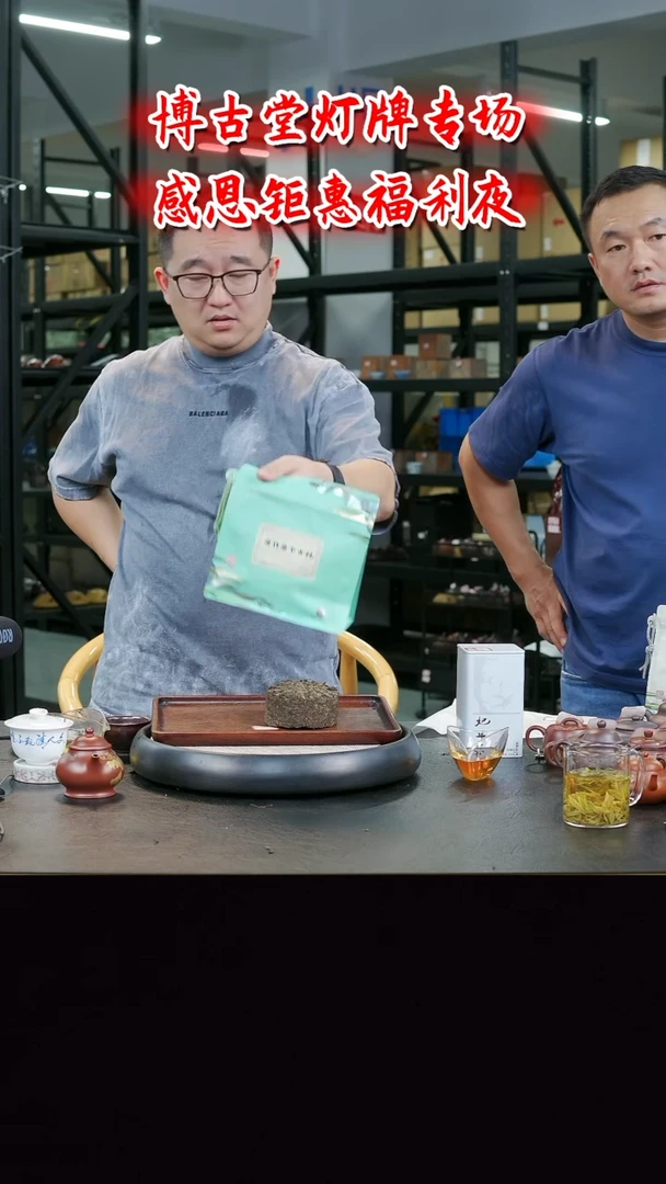 茶壶紫砂S7   博古堂茶与器