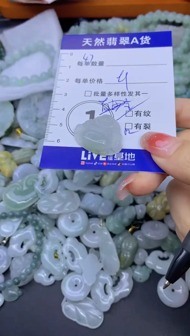 颈饰未镶嵌翡翠天然翡翠A货批量多样性发一件