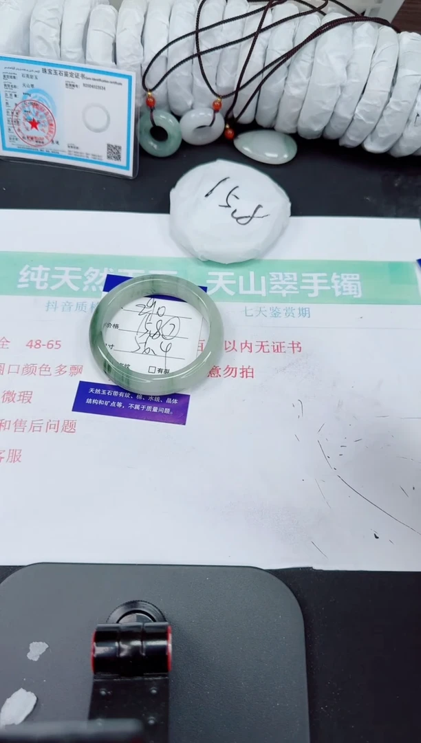 石英质玉手镯未镶嵌290-56/57