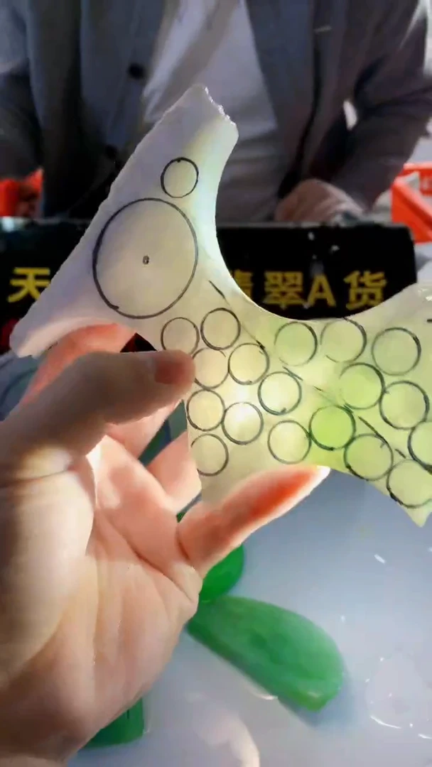 颈饰未镶嵌翡翠缅甸A货翡翠653
