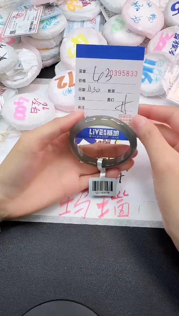 手镯玛瑙/玉髓未镶嵌5833