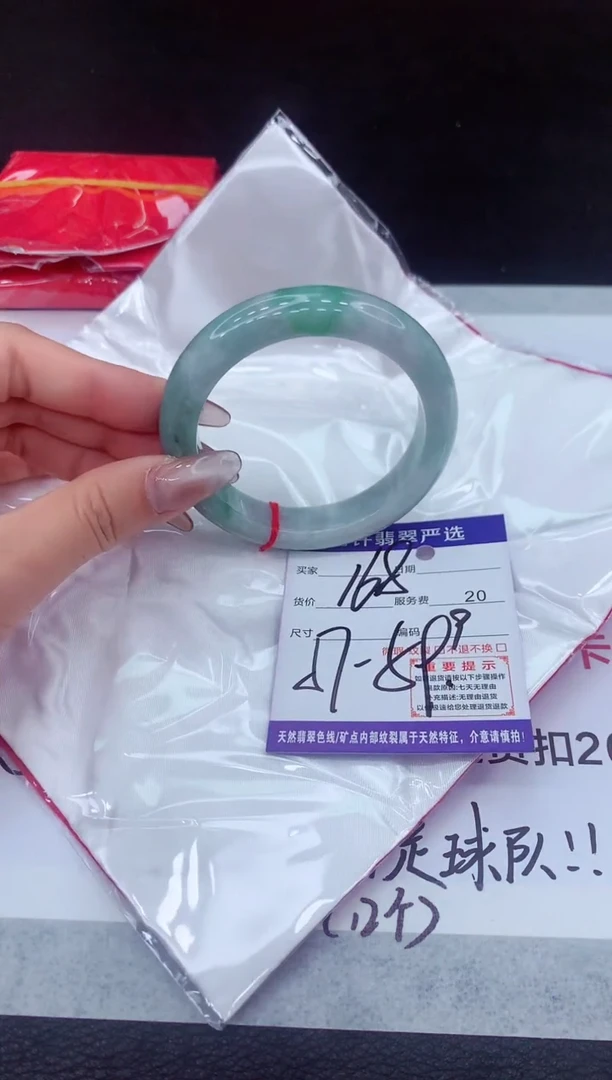 【闪购商品】翡翠手镯未镶嵌1111111111111111