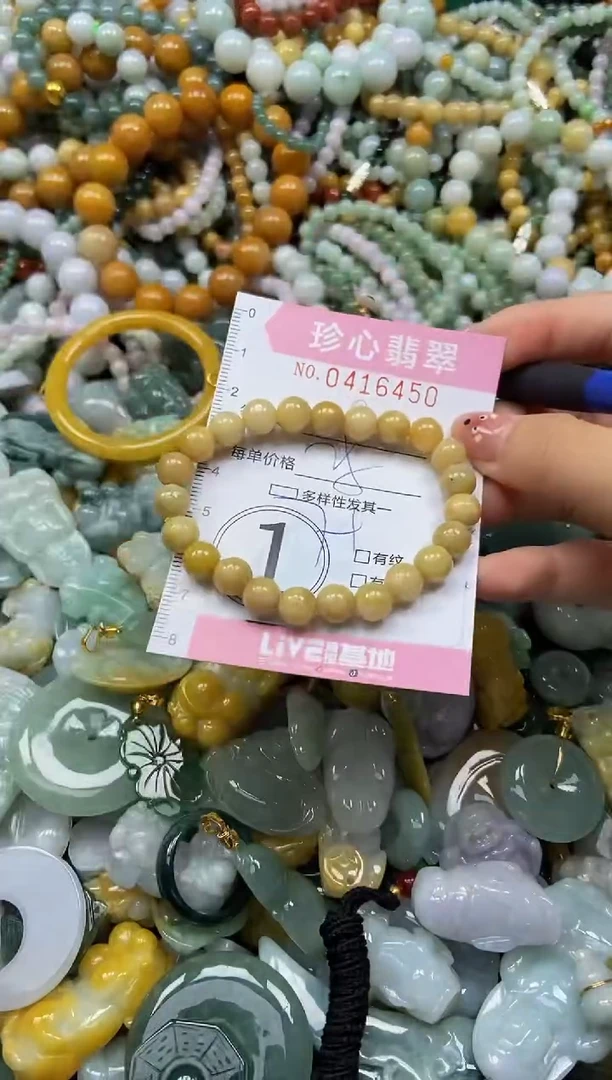 颈饰未镶嵌翡翠闪购0416450