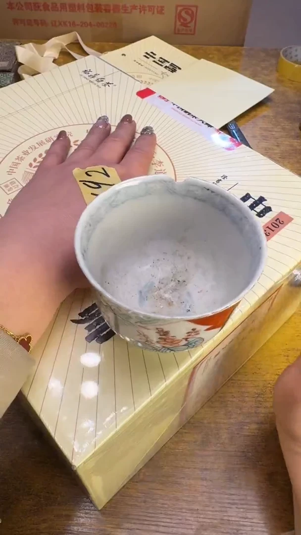 【闪购商品】其他瓷器瓷老破烂192制