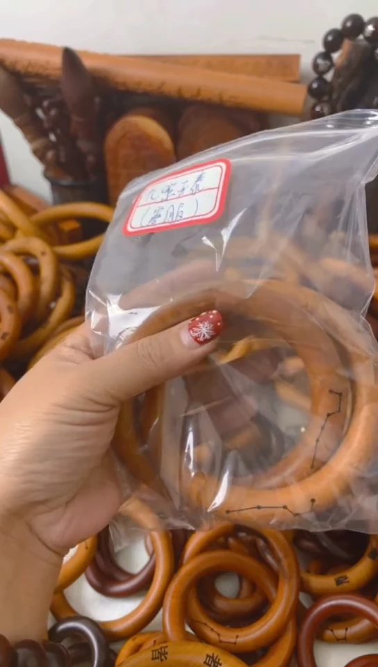 【闪购商品】枣木木雕乾坤圈微瑕80圈口物一拍