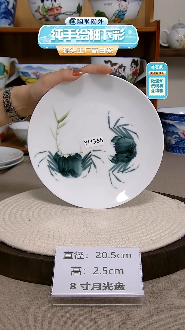 摆件景德镇手绘釉下彩陶瓷餐具