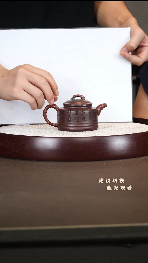 茶壶紫砂竹节德钟 一厂特拼紫泥 220cc