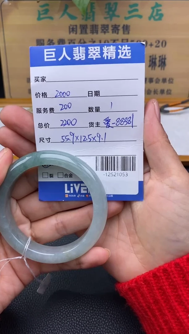 颈饰未镶嵌翡翠多人-12521053