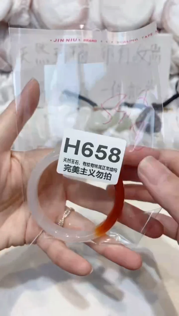 手镯玛瑙/玉髓未镶嵌53