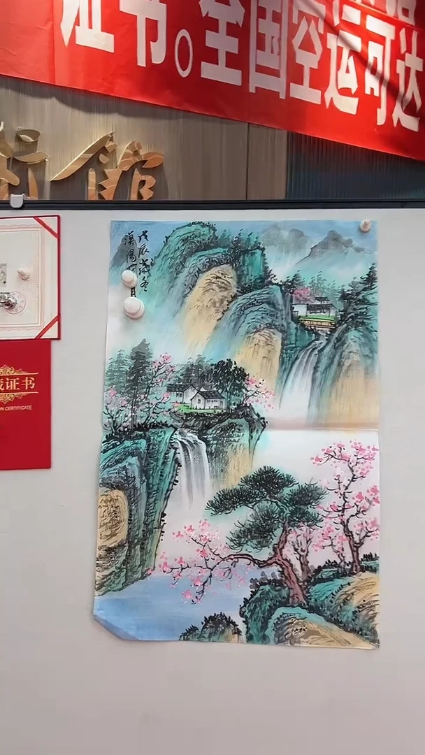 国画11111111111