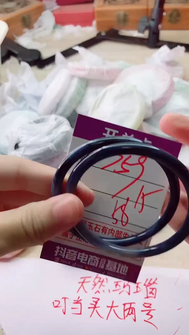 手镯玛瑙/玉髓未镶嵌759