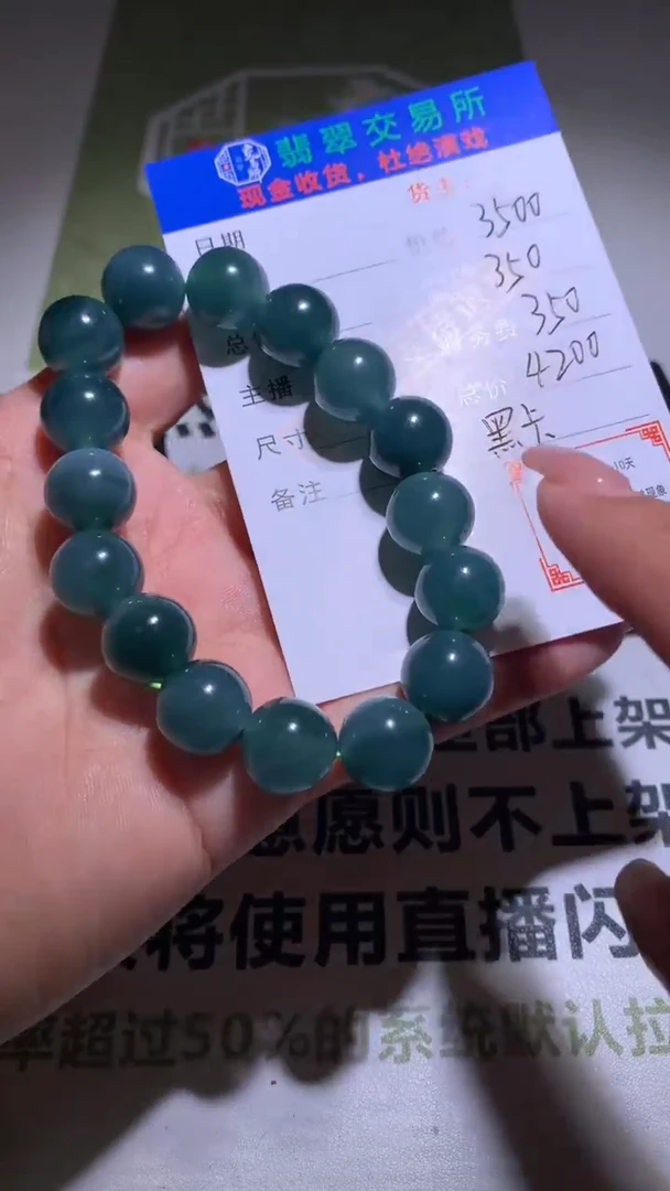 【闪购商品】定制翡翠未镶嵌毛货-不退不换