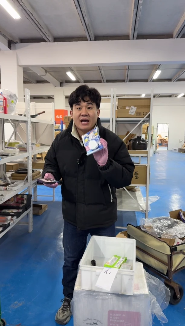 A1    厨房小工具