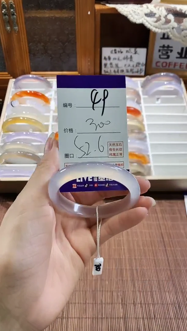 手镯玛瑙/玉髓未镶嵌49