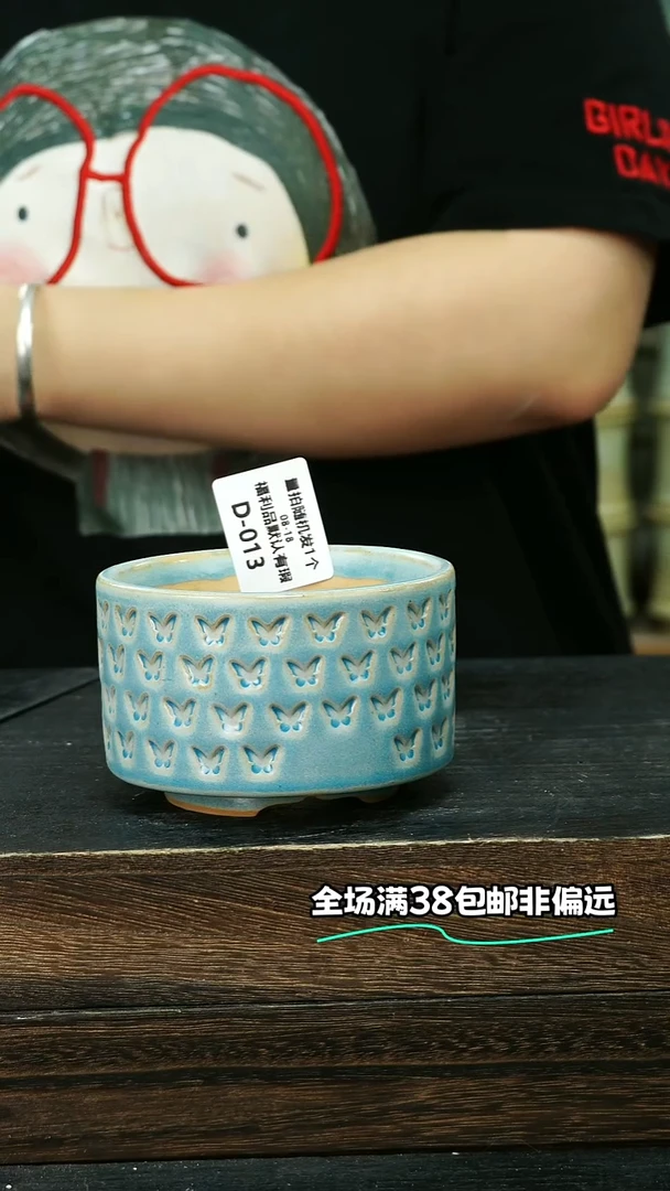 七里烧默认微瑕8-18-013-9