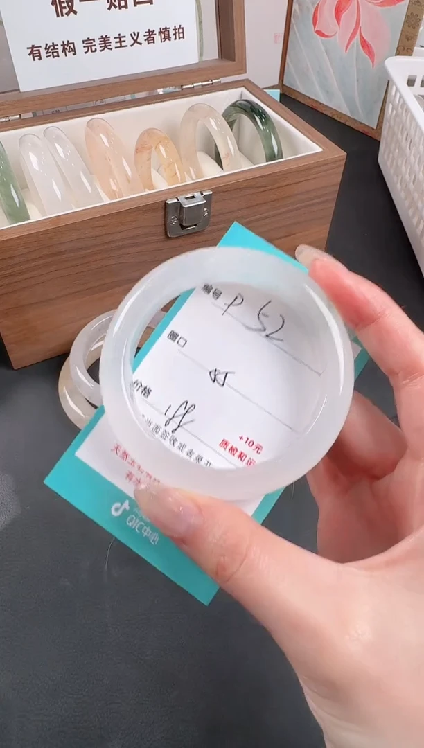 未镶嵌手镯石英质玉P52