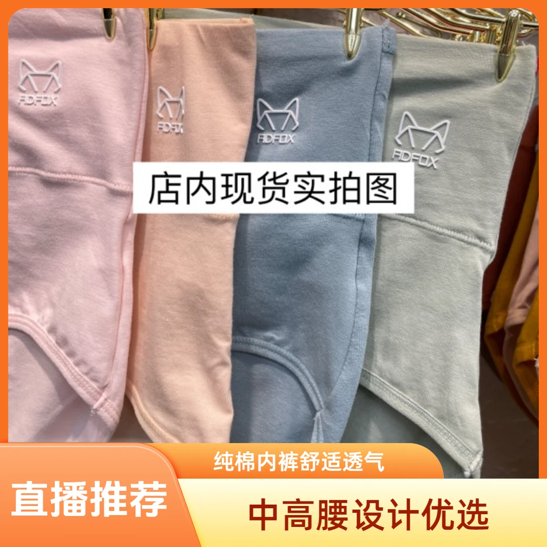 2025新款女士内裤女款纯棉抑菌中腰三角裤石墨烯内档舒适透气
