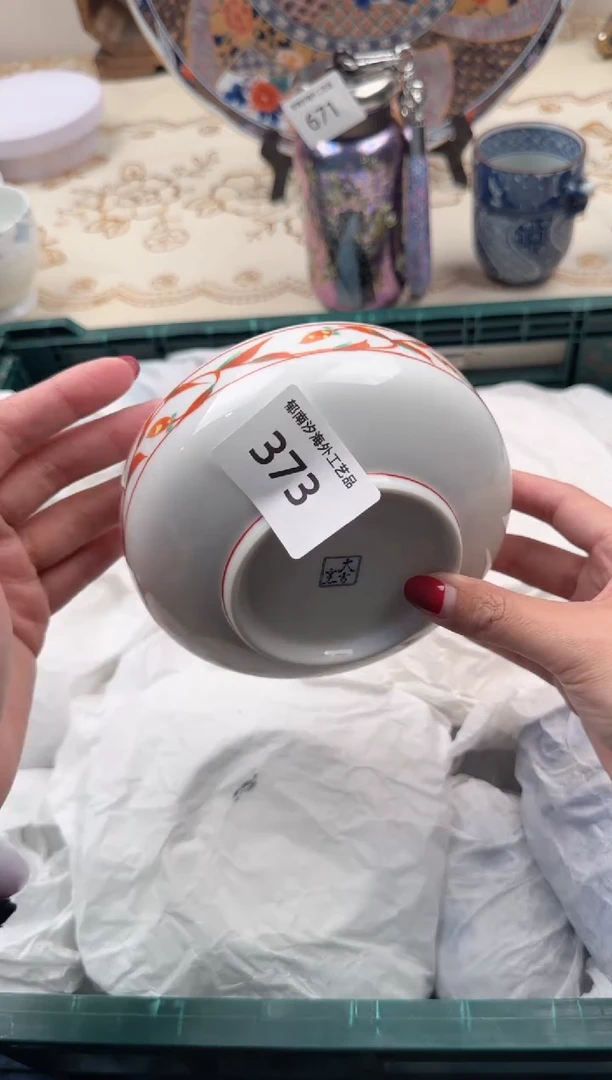 【闪购商品】瓷片W           373