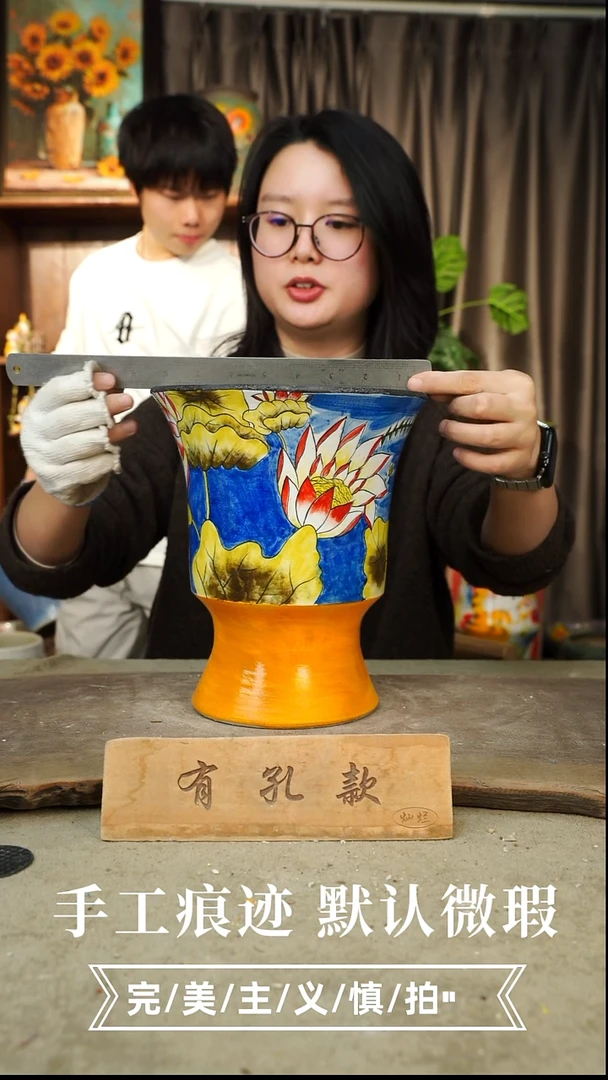 摆件5-190手工花器口20高24有孔误差1-2默认口瑕疵