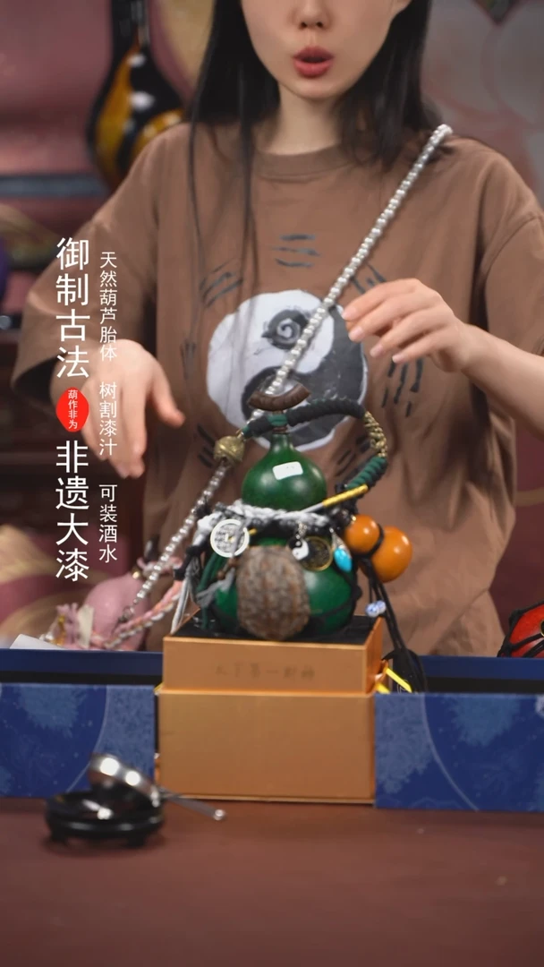【闪购商品】059号500ml左右非遗漆器酒葫芦