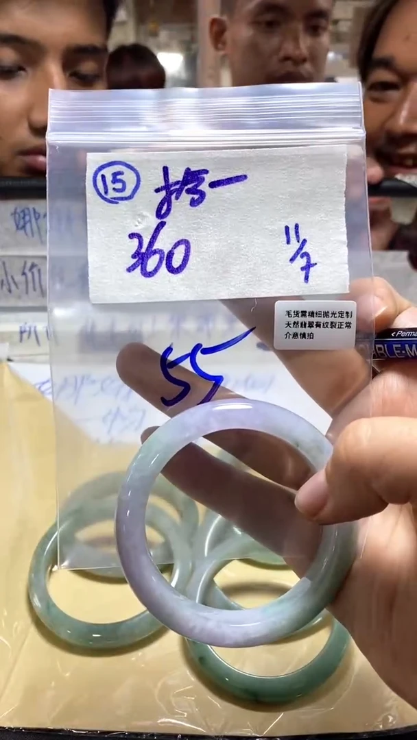 定制翡翠未镶嵌拾*。翡翠手镯/拍一发一/不退不换/15/55